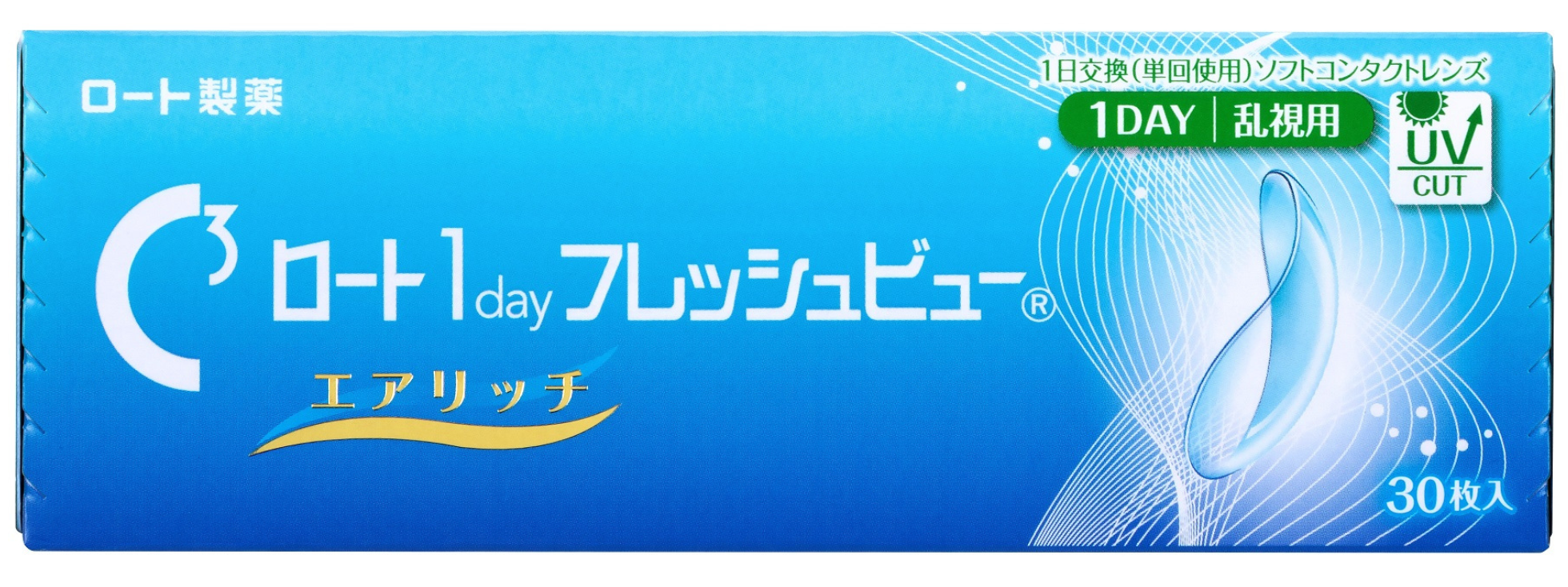 フレッシュビュー エアリッチ乱視用